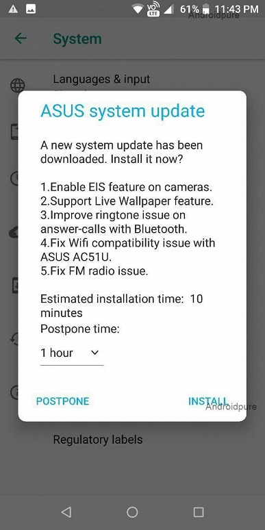 Очередное обновление ПО активирует электронную стабилизацию изображения в камере смартфона Asus Zenfone Max Pro M1