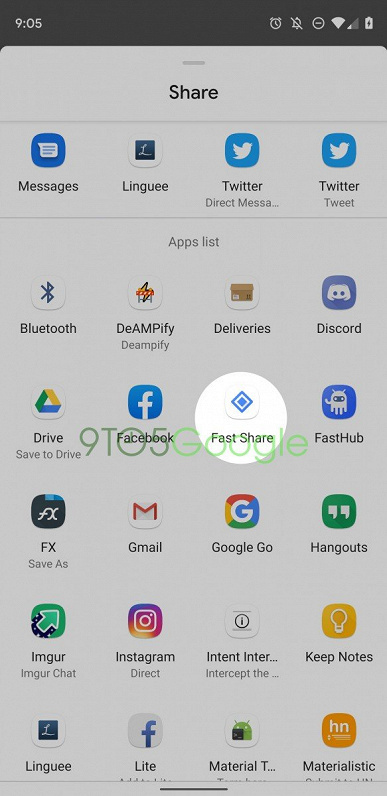 Google готовит замену Android Beam 
