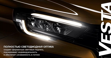 Чем выделяется новая Lada Vesta NG. Особенности машины разобрали в деталях