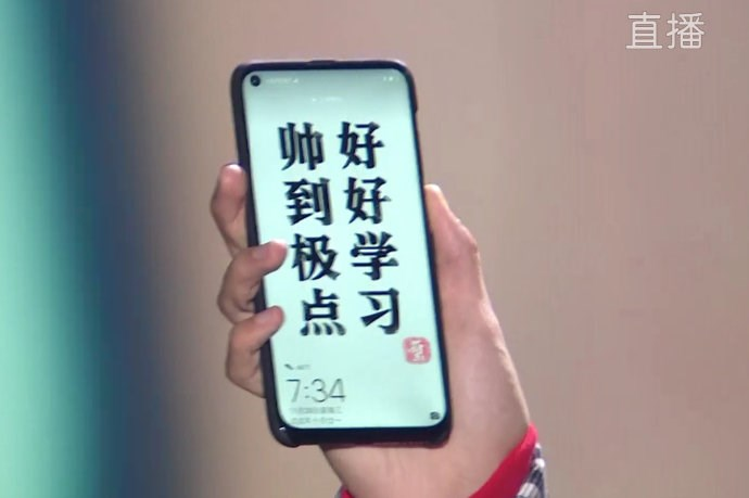 Смартфон Huawei Nova 4 с дырявым экраном засветился на новых фото