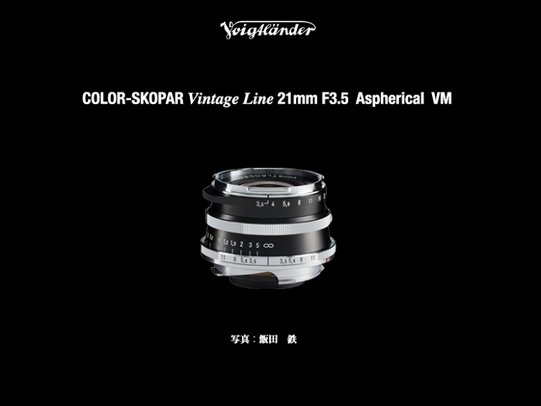 Объектив Voigtlander Color-Skopar Vintage Line 21mm F3.5 Aspherical VM оформлен в ретро-стиле
