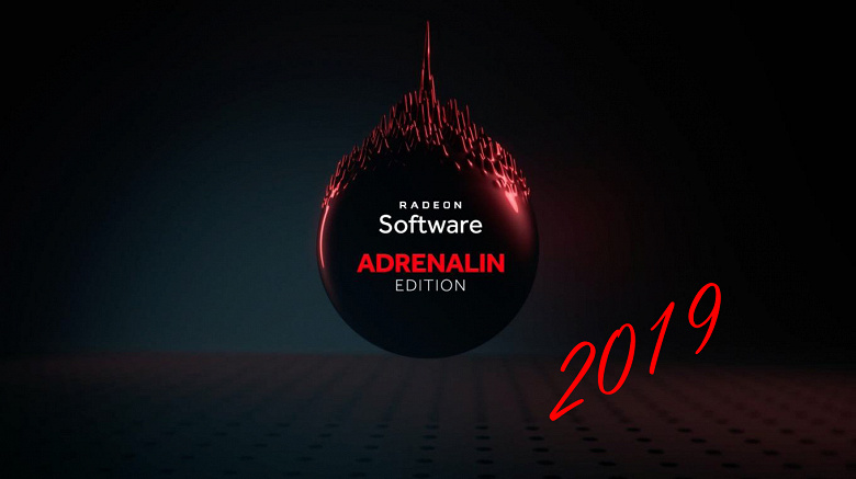 С графическим драйвером AMD Radeon Software Adrenalin 2019 Edition можно будет разговаривать