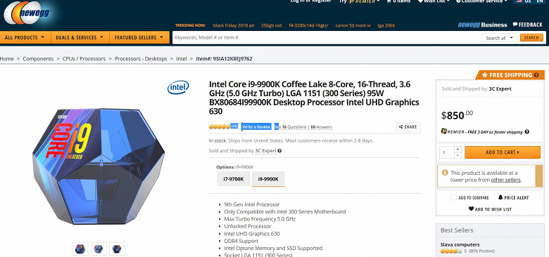 Розничная стоимость процессоров Intel приближается к рекомендованной производителем, но некоторые модели по-прежнему очень дорогие