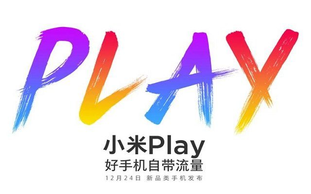Первое видео с участием новинки Xiaomi Mi Play
