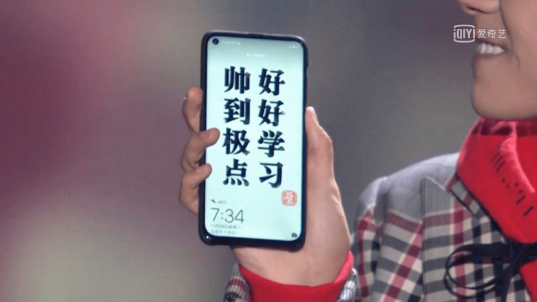 iPhone 5G тоже получит дырявый экран