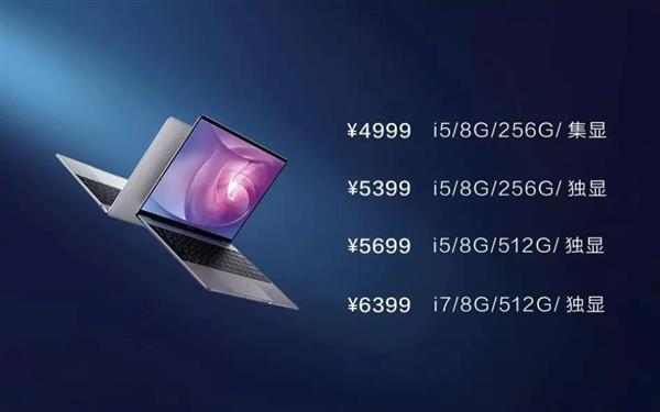 Всего за 5 минут Huawei продала 10 000 ноутбуков MateBook 13