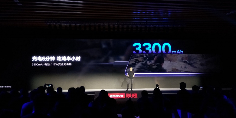 Представлен смартфон Lenovo Z5s: рамка, которой можно колоть орехи, тройная камера, водоотталкивающее покрытие и SoC Snapdragon 710