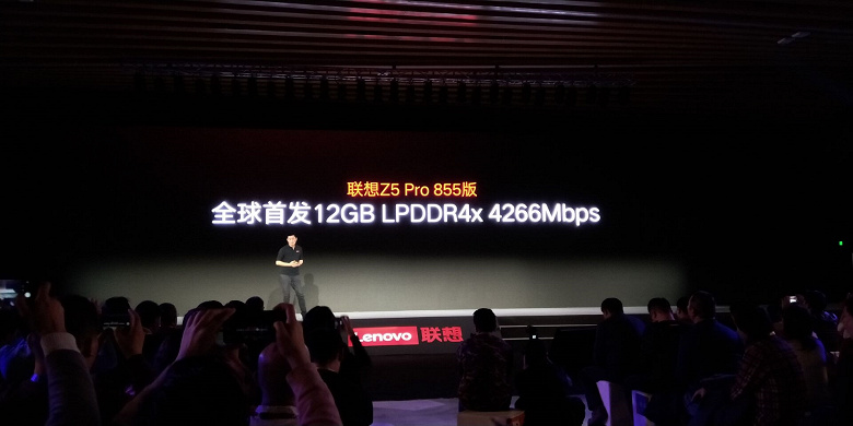 Lenovo Z5 Pro Snapdragon 855 Edition — первый в мире смартфон с 12 ГБ оперативной памяти и абсолютный рекордсмен рейтинга AnTuTu