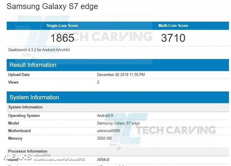 Внезапно: Android 9.0 Pie выйдет и для линейки смартфонов Samsung Galaxy S7