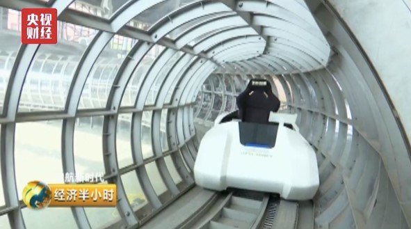 Китайские учёные работают над поездом, который совместит принципы маглева и Hyperloop