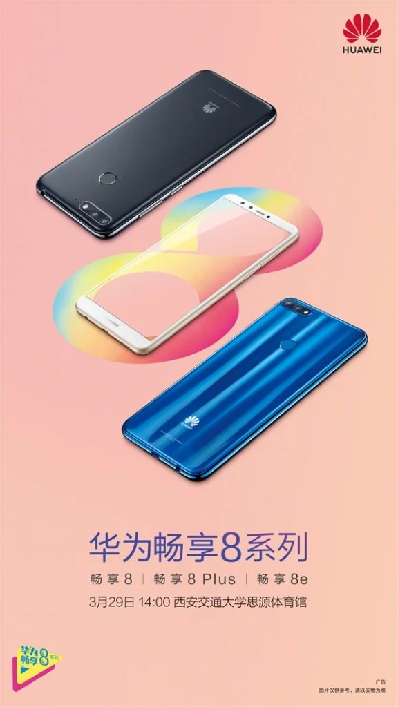 Смартфоны Huawei Enjoy 8, 8 Plus и 8E представят сегодня