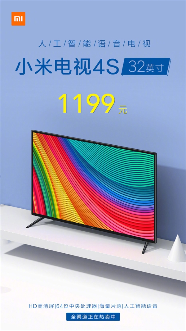 32-дюймовый телевизор Xiaomi Mi TV 4S оценен в $190