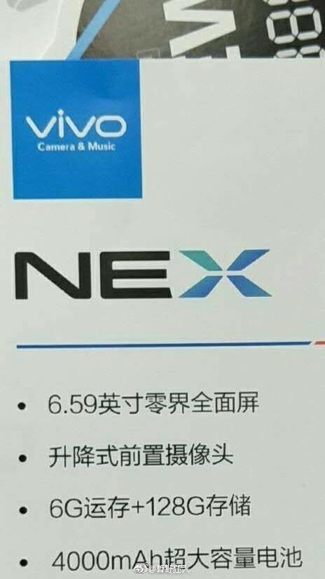 Опубликованы новые изображения и характеристики смартфона Vivo Nex, оснащенного выдвижной фронтальной камерой