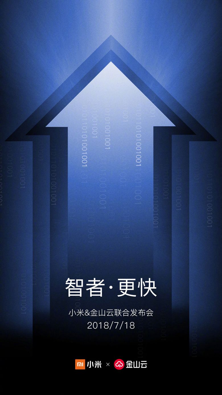 Xiaomi выпустит новый роутер 18 июля. О наличии кнопки MiNET информации пока нет