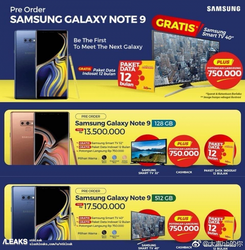 Samsung будет дарить телевизоры за предзаказ Galaxy Note9, объявлены цены 