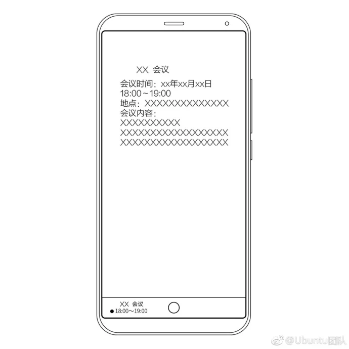 Meizu запатентовала новый смартфон с дополнительным экраном на задней панели
