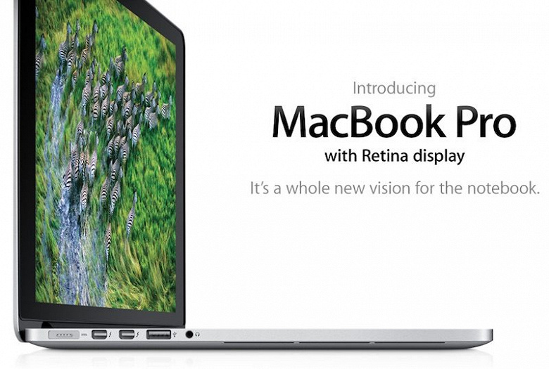 Apple объявила первый MacBook Pro с Retina-дисплеем устаревшим