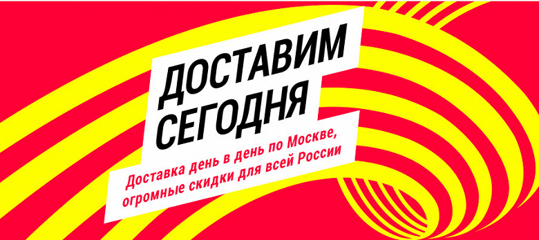 Товары с Aliexpress теперь доставляют в Москве в течение дня, по России — от 2 дней