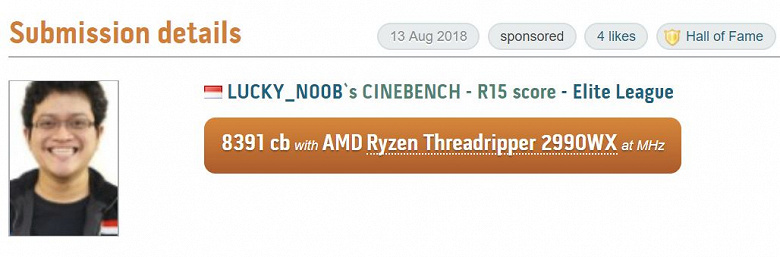32-ядерный процессор AMD Ryzen Threadripper 2990WX разогнали до 5,4 ГГц