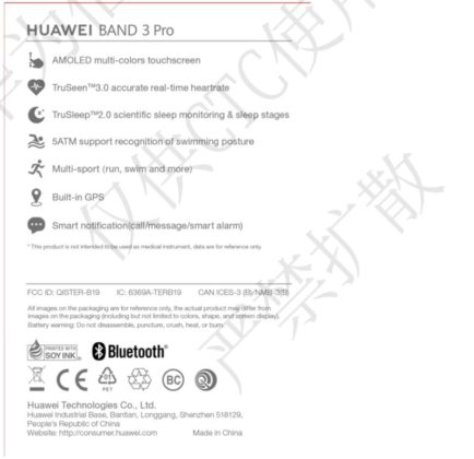 Умный браслет Huawei Band 3 Pro засветился в США