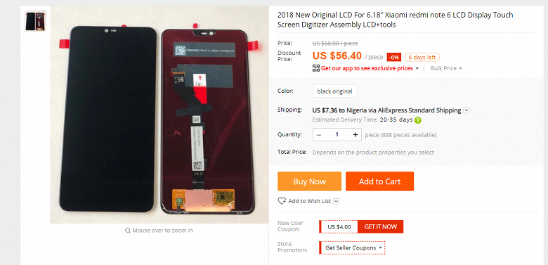 Экраны Xiaomi Redmi Note 6 и Redmi 6 Plus продаются еще до анонса смартфонов