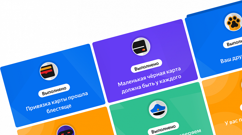 В «Яндекс.Деньгах» появился кэшбэк