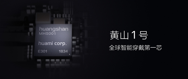 Производитель фитнес-браслетов Xiaomi компания Huami представила собственную SoC для носимой электроники