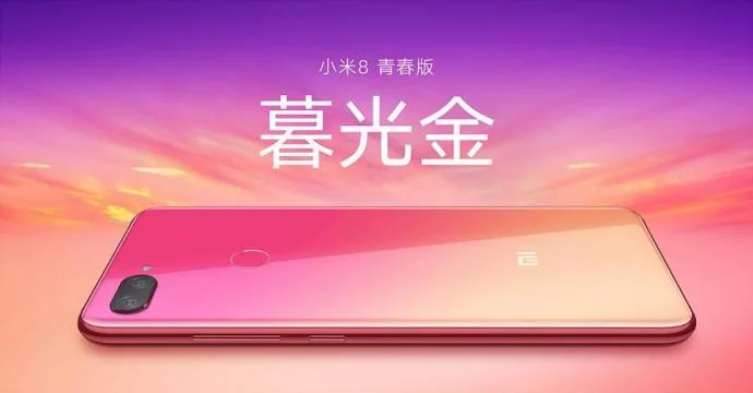 Официальное изображение смартфона Xiaomi Mi 8 Youth в градиентном цвете