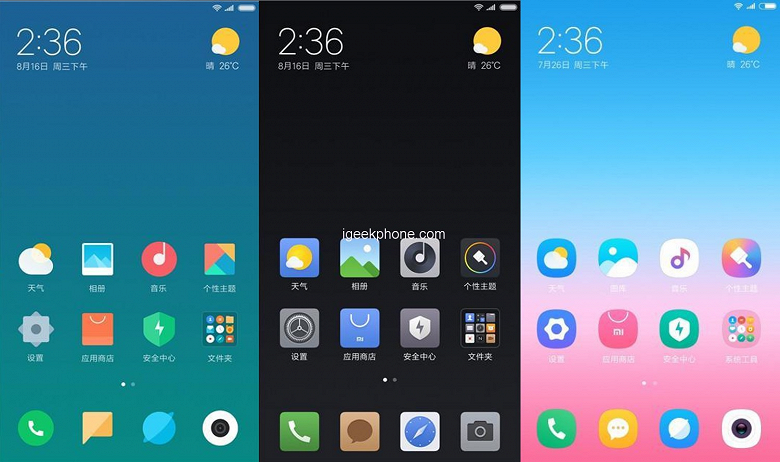 Xiaomi обновила график выхода прошивок MIUI на базе Android Oreo и Android Piе для своих смартфонов