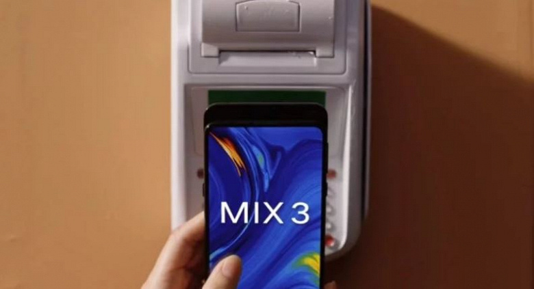 Xiaomi Mi Mix 3: новые и неожиданные подробности о камерах смартфона