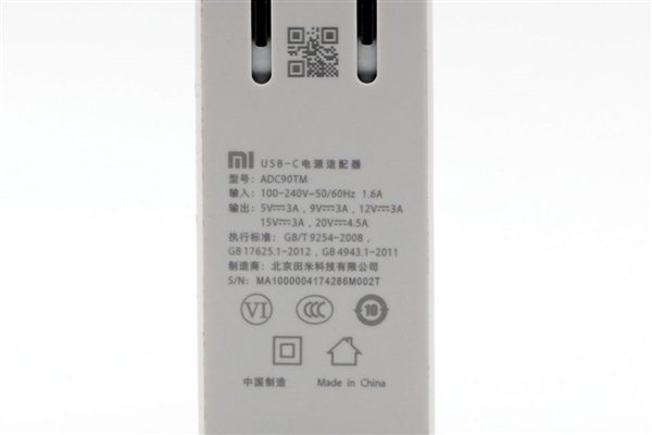 Походная зарядка Xiaomi с разъемом USB-C и мощностью 95 Вт засветилась на фото
