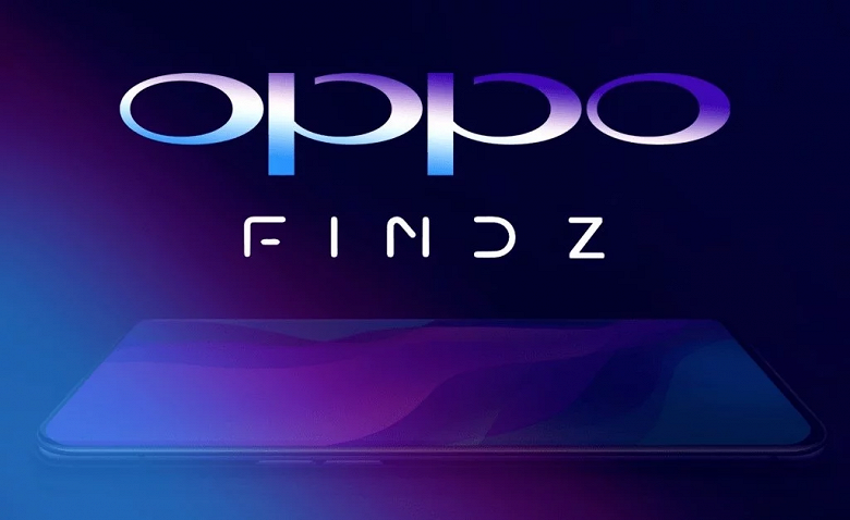 Смартфону Oppo Find Z приписывают Snapdragon 855, камеру с 10-кратным зумом и распознавание пользователей по отпечаткам двух пальцев