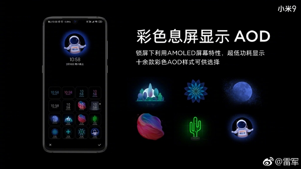 Ночной режим экрана Xiaomi Mi 9 позволяет экономить до 83% энергии аккумулятора 