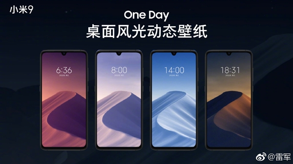 Ночной режим экрана Xiaomi Mi 9 позволяет экономить до 83% энергии аккумулятора 