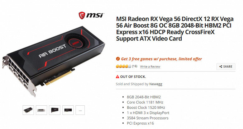 AMD снижает стоимость видеокарты Radeon RX Vega 56 накануне выпуска GeForce GTX 1660 Ti