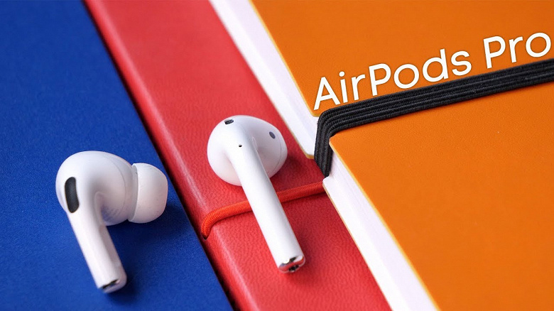 Apple AirPods Pro сметают с прилавков
