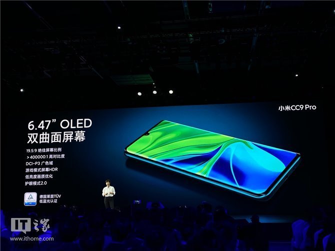 Гиперболический экран, 108 Мп, 5260 мА·ч, NFC и Snapdragon 730G за $400. Пенткамерный смартфон Xiaomi CC9 Pro представлен официально
