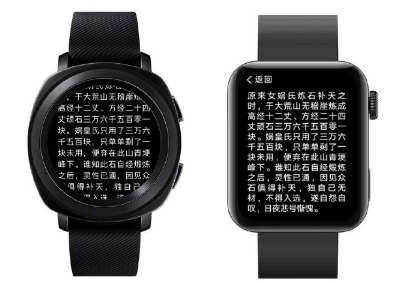 Xiaomi наглядно объяснила, чем прямоугольные умные часы лучше круглых