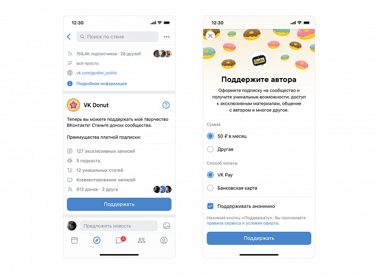 Крупнейшее обновление «ВКонтакте». Дизлайки в комментариях, новый способ заработать и многое другое