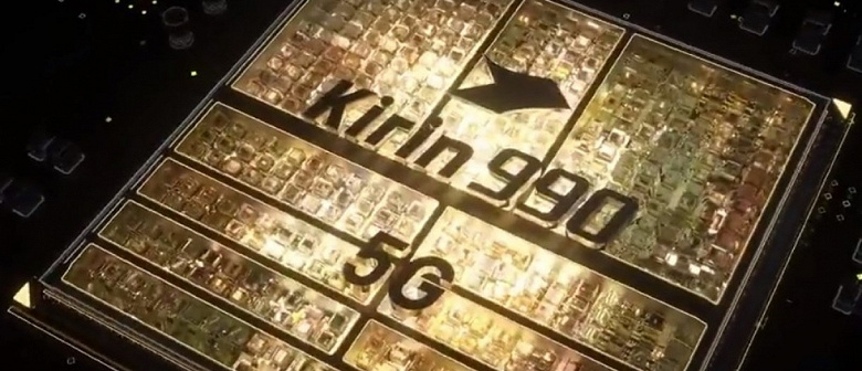 Honor: все 5G-чипы и рядом не валялись с Kirin 990, они относятся к бюджетному классу
