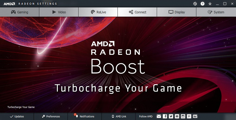 Совершенно новый графический драйвер AMD выйдет уже сегодня