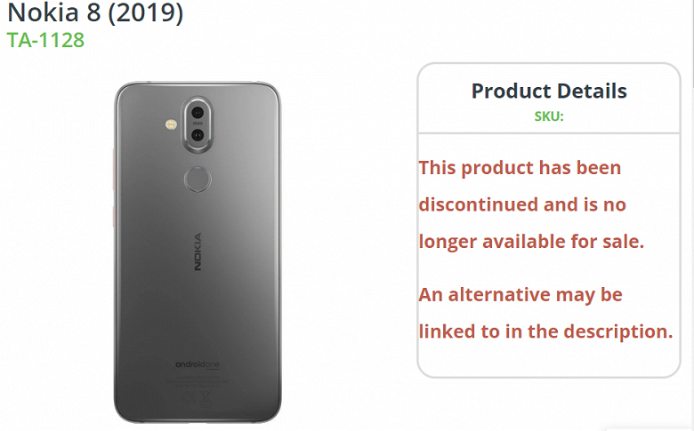 Nokia 8.1 сняли с производства, другие смартфоны Nokia дешевеют