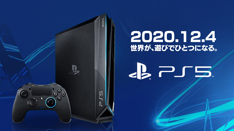 Sony отрицает неожиданно высокие цены на PlayStation 5 