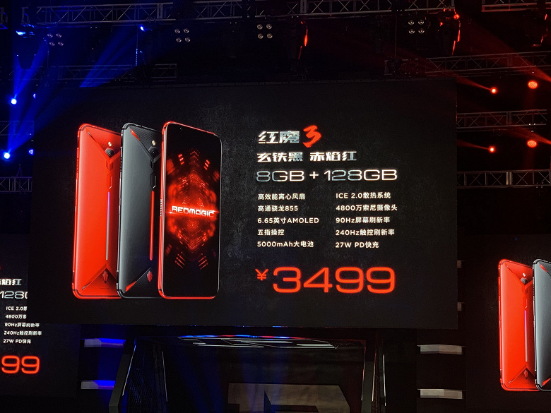 Представлен геймерский смартфон Nubia Red Magic 3: вентилятор в системе охлаждения, экран AMOLED с кадровой частотой 90 Гц, Snapdragon 855 и новый рекорд AnTuTu