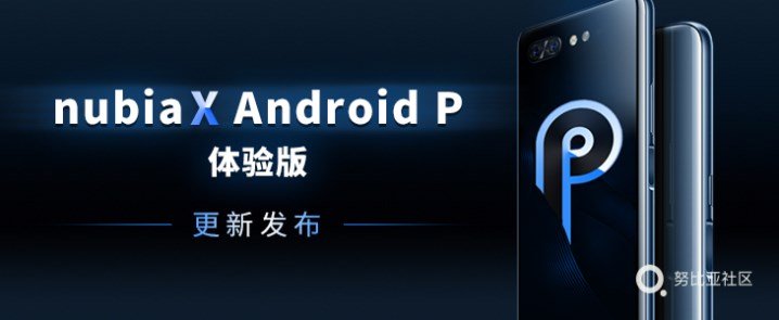 Смартфон Nubia X с двумя экранами получил Android 9.0 Pie