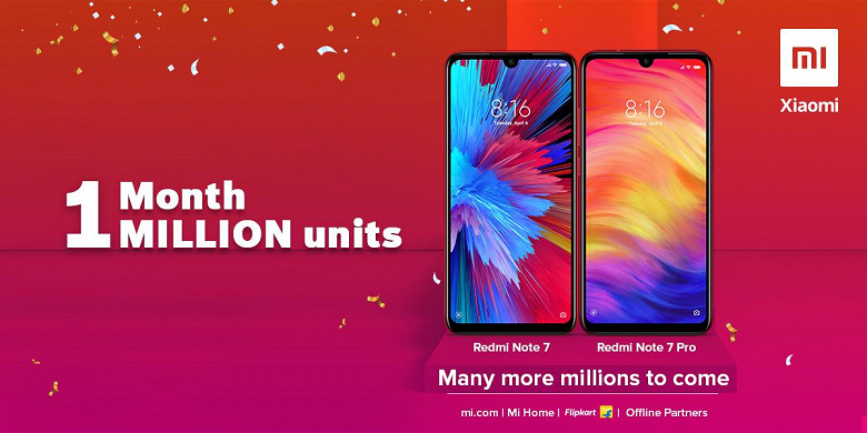 Индийский миллион Redmi Note 7 и Note 7 Pro 