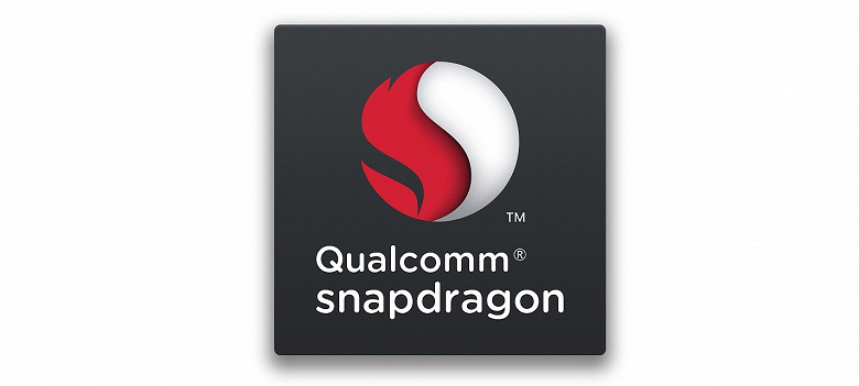 Первые подробности о Qualcomm Snapdragon 865: поддержка памяти LPDDR5 - есть, а встроенного модема 5G по-прежнему нет