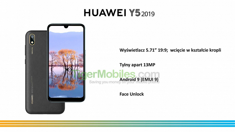 Huawei Y5 2019: смартфон без сканера отпечатков пальцев, с пластиком, имитирующим кожу, и компактными габаритами