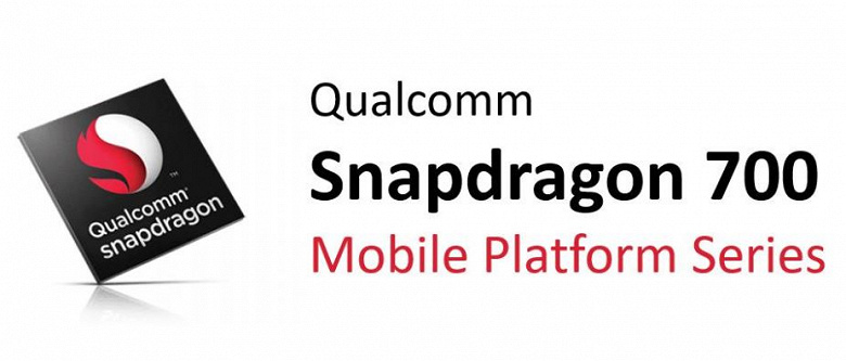 Неожиданно: первой платформой Qualcomm со встроенным модемом 5G станет 7-нанометровая Snapdragon 735