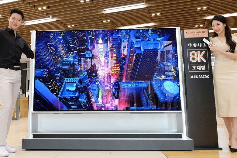 Первый в мире 8K OLED-телевизор оценили в $42 000. Очиститель воздуха — в подарок